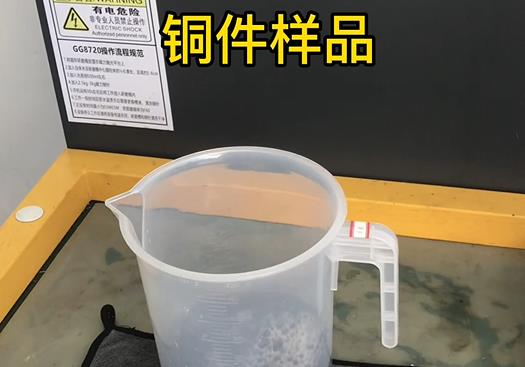 合浦紫铜高频机配件样品